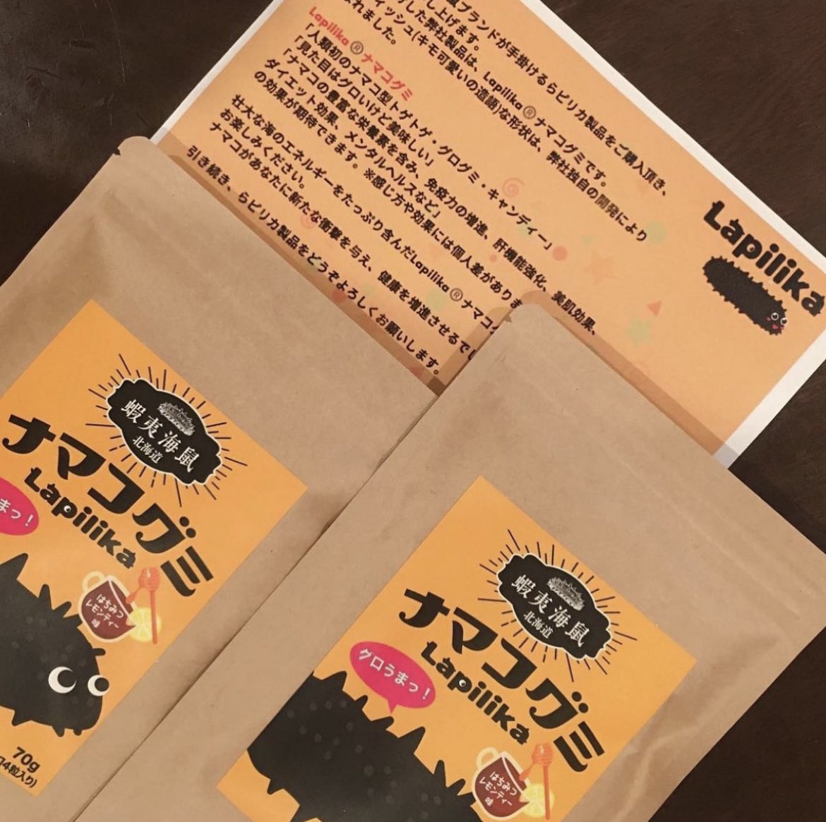 蝦夷海鼠 ナマコ食品 Lapilika Namako Twitter