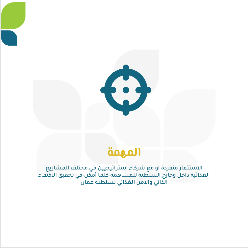 nitajoman's tweet photo. العمل على ﺗﺣﻘﯾﻖ ﻧﺳب ﻋﺎﻟﯾﺔ ﻣن
 اﻻﻛﺗﻔﺎء اﻟذاﺗﻲ ﻓﻲ ﻣﺧﺗﻠف اﻟﺳﻠﻊ واﻟﻣﻧﺗﺟﺎت اﻟﻐذاﺋﯾﺔ واﻟزراﻋﯾﺔ واﻟﺗﻲ ﺗﻛون ﻟﮭﺎ ﻣﯾزة ﻧﺳﺑﯾﺔ ﻓﻲ اﻟﺳﻠطﻧﺔ 

#nitaj #mission #foodsecurity #OFIC #oman https://t.co/3yqpp2xEt0