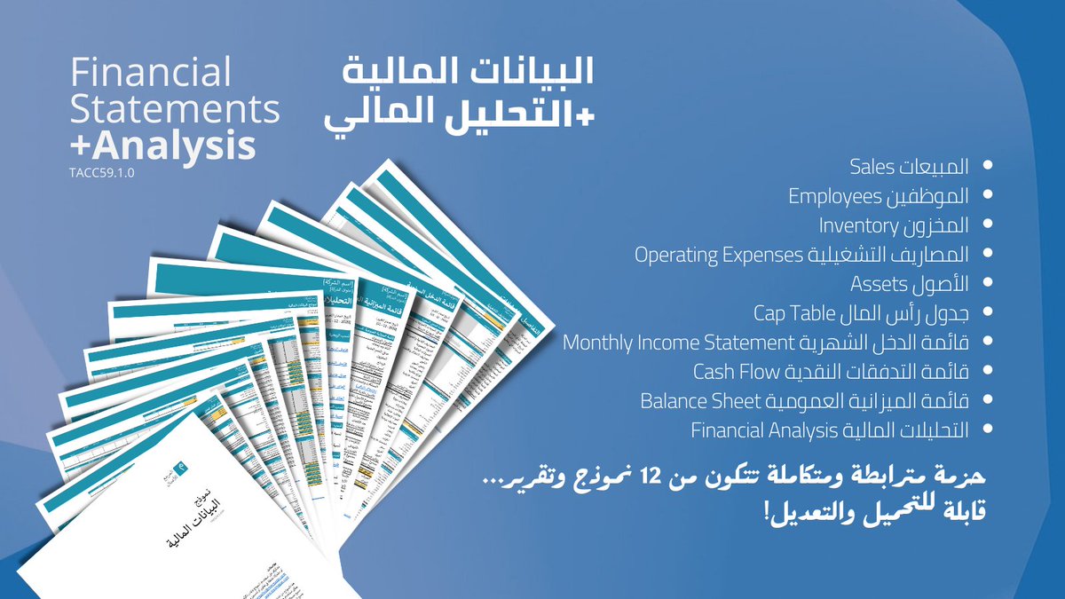 ميم للأعمال | Meem Business tweet media