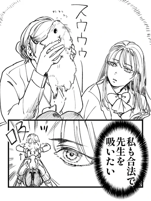Skeb納品しました。 