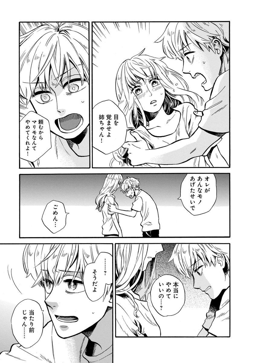 [6/8] 
