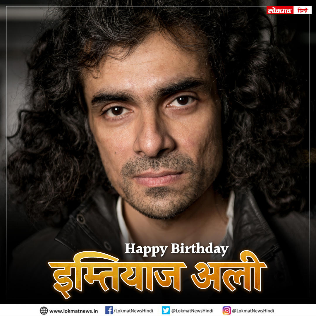 Happy Birthday Imtiaz Ali  