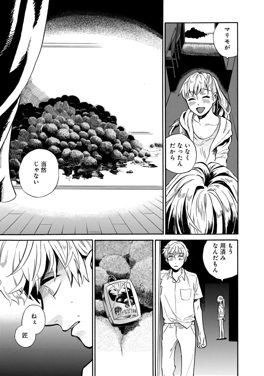 [7/8] 