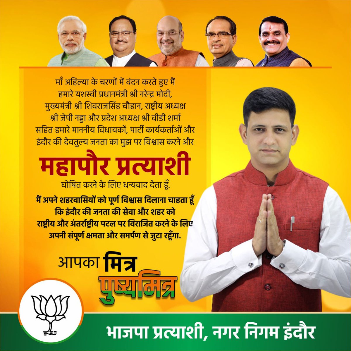 drakshatdsharma's tweet photo. https://t.co/FlB0JZ5TnG