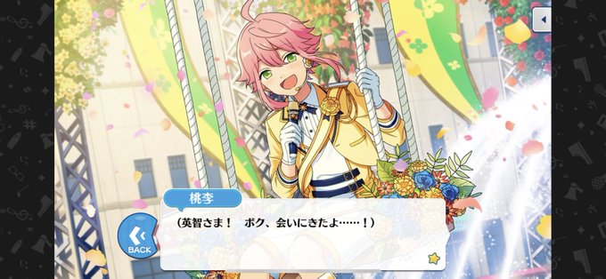 桃李のtwitterイラスト検索結果