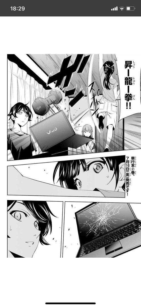 瀬尾公治 漫画セット 瀬尾公治 漫画セット Amazon.co.jp: 君のいる町 コミック 全27巻完結