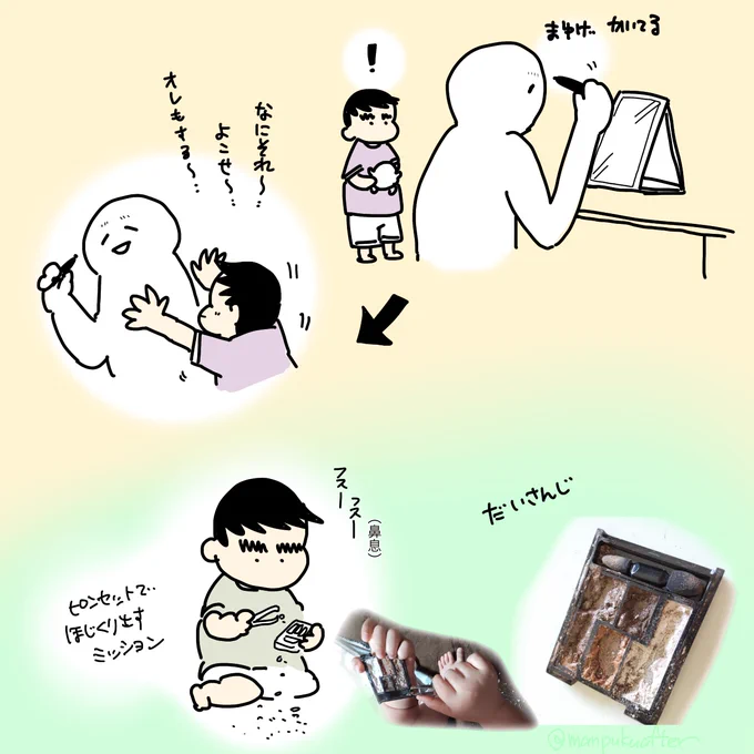 興味津々 