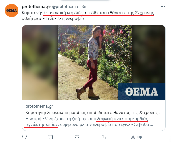 0minus_Prime tweet media