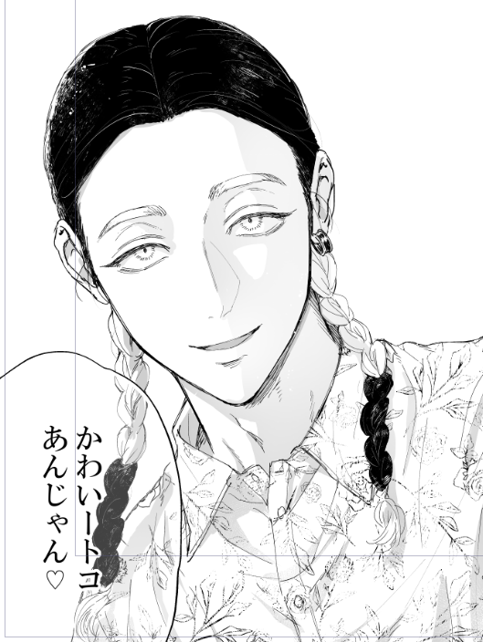 ranちゃんお直しした…個人的に花柄着てほしさがすごくあるしニヤニヤされたい🤤 