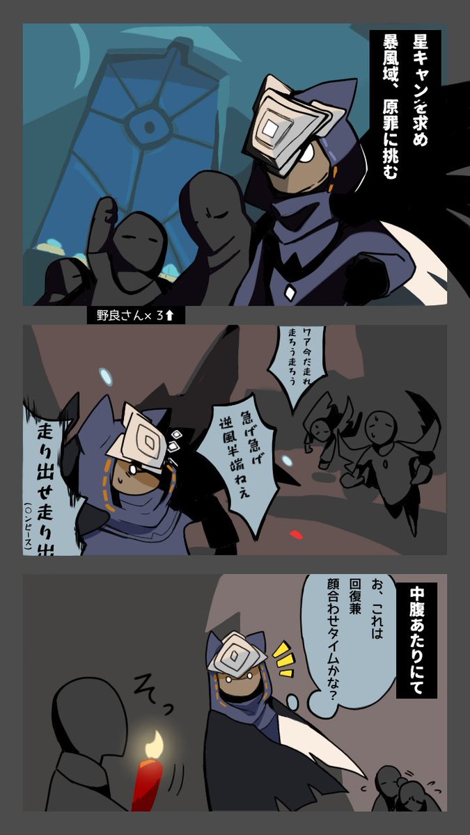 タグ Sky実録 の注目ツイート 2ページ目 メガとんトラック