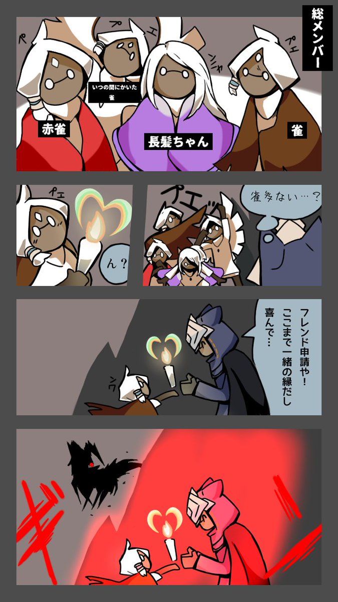 タグ Sky実録 の注目ツイート 2ページ目 メガとんトラック