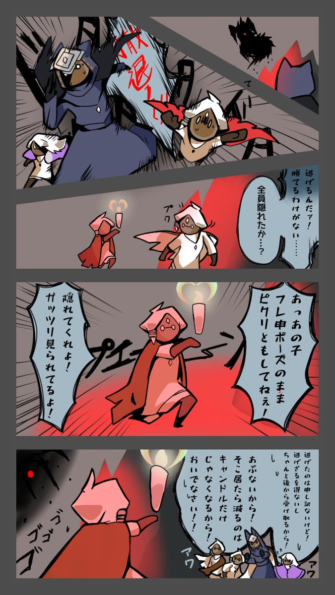 タグ Sky星を紡ぐ子供たち の注目ツイート メガとんトラック