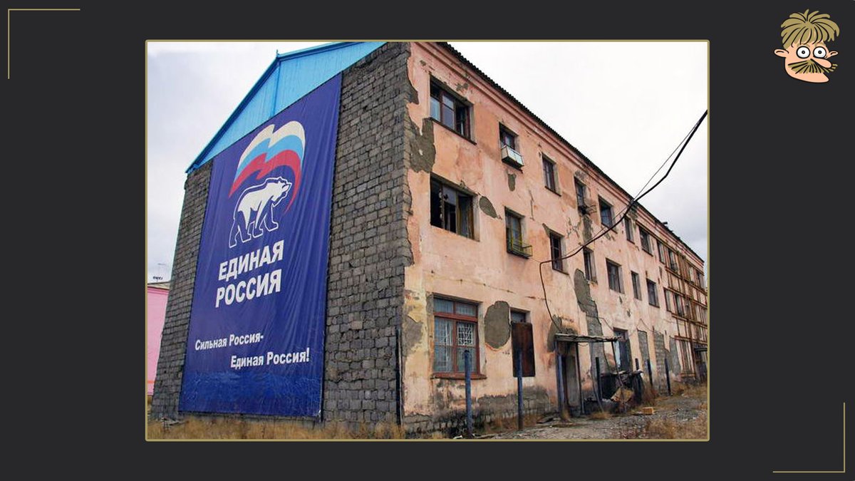 Sandy_mustache's tweet photo. 27 российских регионов объявили о готовности восстанавливать ДНР и ЛНР. Вот немного статистических данных о положении дел в этих регионах: 

1/4 https://t.co/WCWQg9QezB