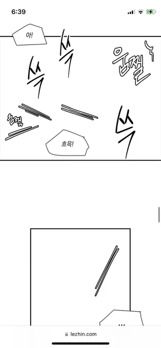 나 또 15세로 전체구매했네🥹 