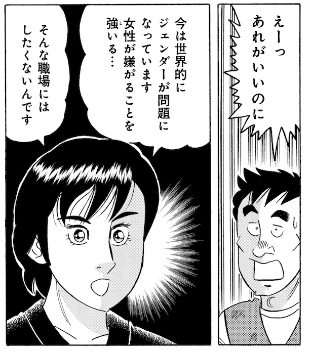 アンナミラーズ、これほど反響大きくても移転とかは無理なのかな…。今だと逆に制服がボトルネックになったりするかな…。ああ、そういえばそんな話も書いたな。
#解体屋ゲン