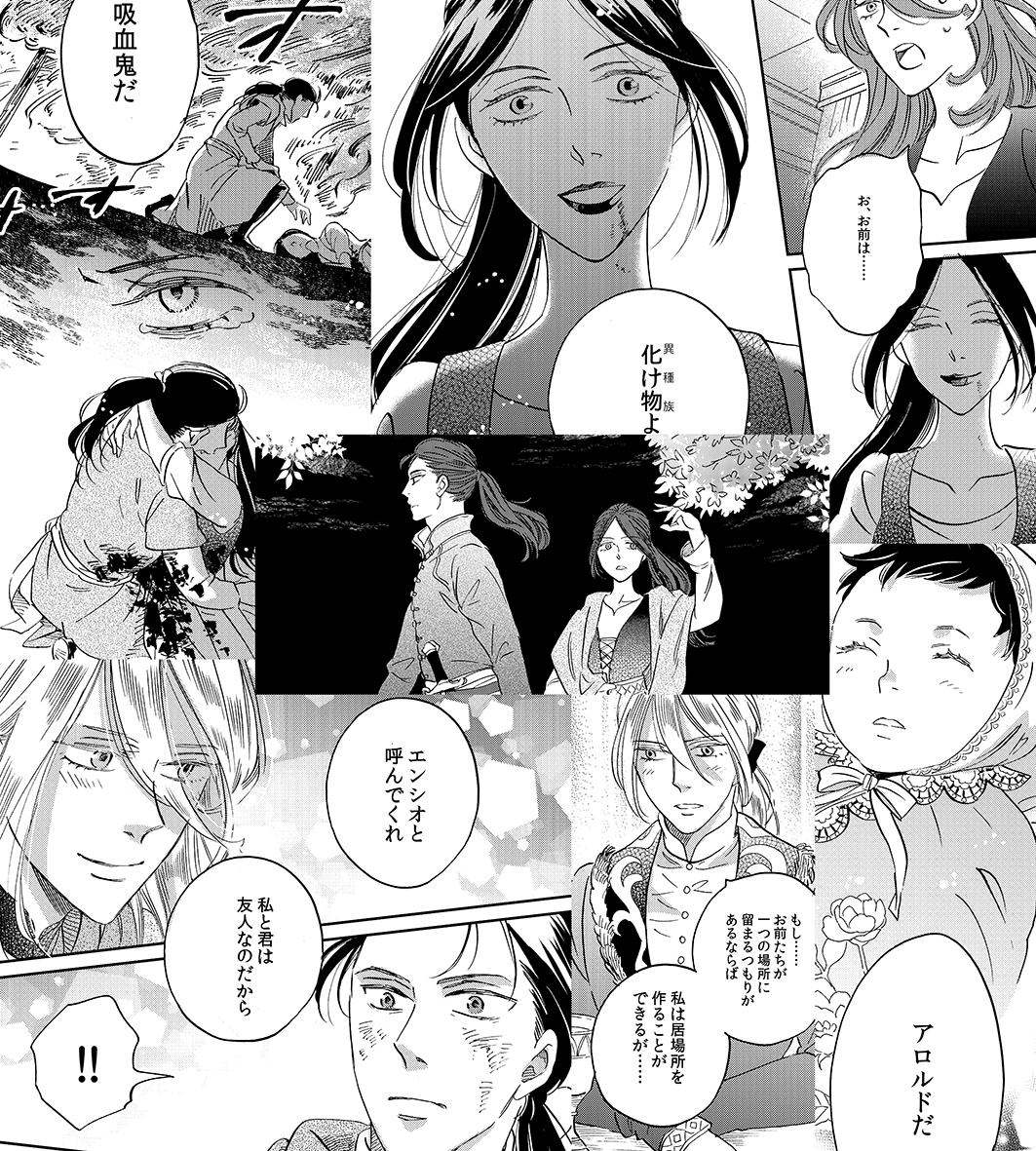 【新刊告知】
「 #エイラと外つ国の王 」6巻が6/16に発売になります!
レナルトとデシーリアはいかにしてロートフェルゼに潜り込んだのか? そしてエイラとアロルドはどのようにゲハイムニース王に迎え入れられるのか?
是非読んでみてください^^