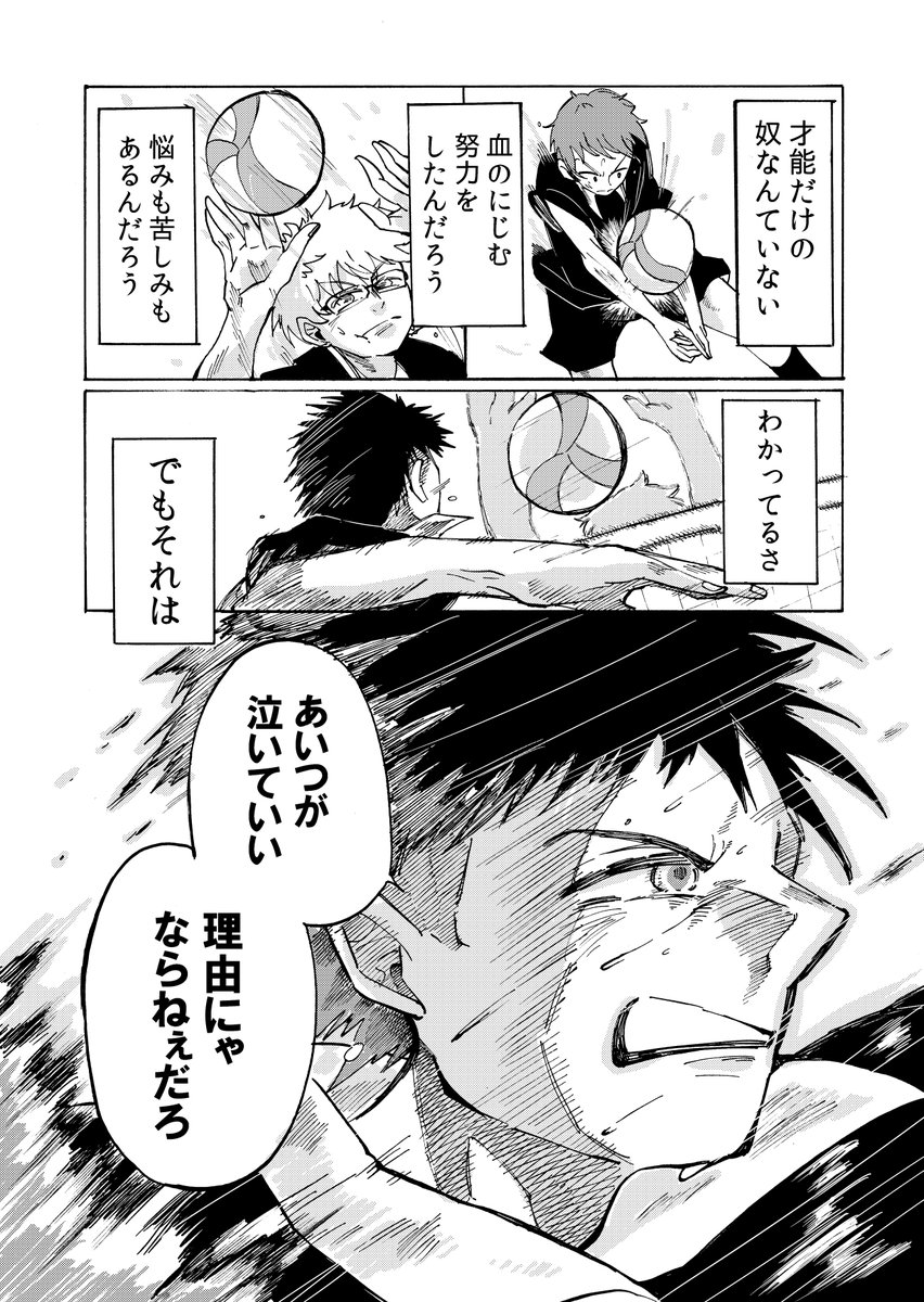 6/8