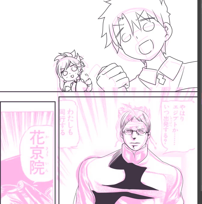 一昨年のフォルダから花京院ネタをトレスして描こうとしてたムニエルくんが唐突に出てきた
しかし何を描こうとしてたかさっぱりわからねぇ…
どうして武蔵ちゃん??? 