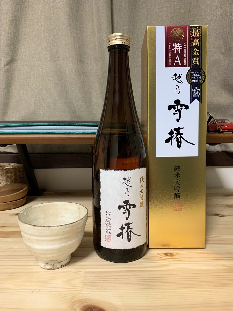 creativehajime's tweet photo. 【近況】初めて宝くじを3枚買ってみたところ、見事に3000円が当選したのでお酒を買いました。めでたい！ https://t.co/UsoJnhiMvd