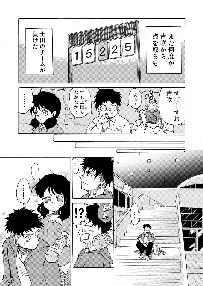 7/8