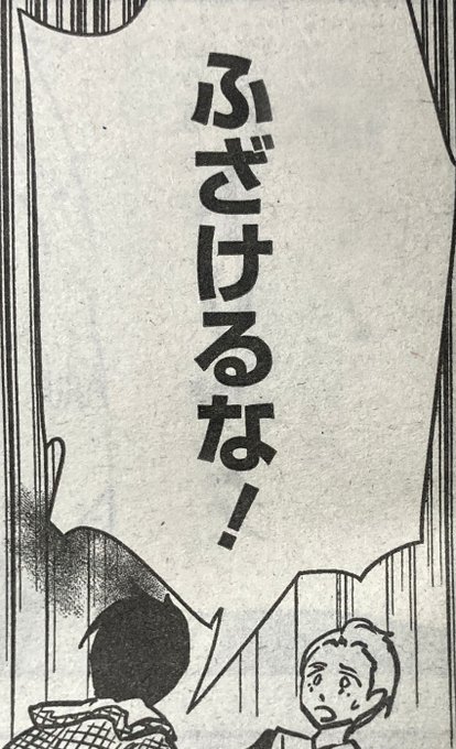 シャドーハウス 135話感想 パトリックとリッキー最高かよ 漫画まとめた速報