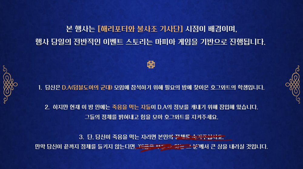🦉죽고들 개최 확정🦉

해리포터 일일카페&amp;펍《죽먹자는 고개를 들어주세요》의 개최가 확정되었습니다!!
수요조사에 참여해주신 모든 분들께 감사드리며, 앞으로도 많은 관심 부탁드립니다!!❣️🎉

⚡개최일: 2023년 1월 14일
⚡장소: 서울 인근
⚡1타임(카페) / 2타임(펍)