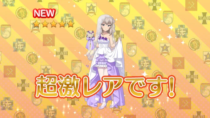 うおおおおおおおああああああーー!!!! 