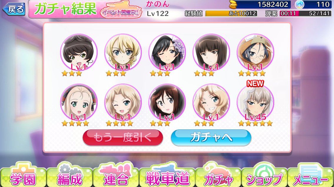 うおおおおおおおああああああーー!!!! 