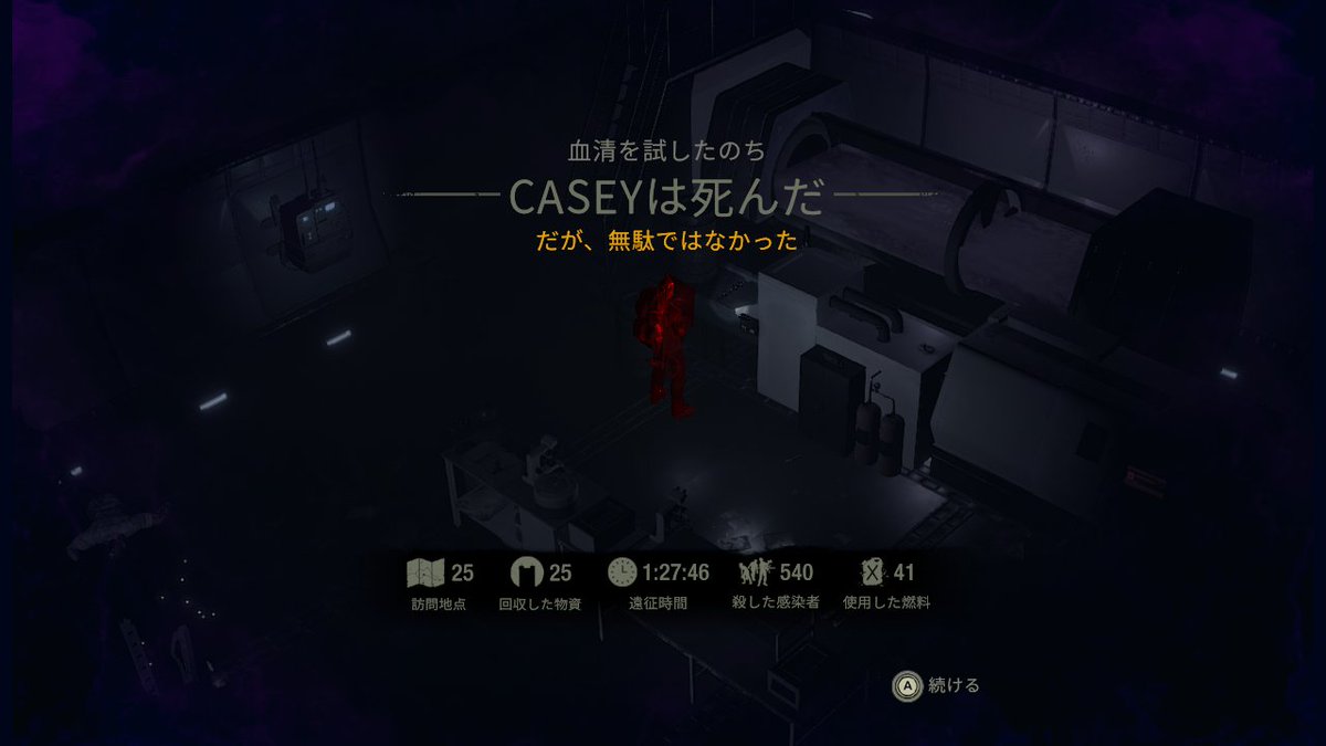 HosinomiyaKuen's tweet photo. ラストスタンドアフターマス、クリアできました!
とっても楽しかったです!!
本当におススメですね。
プレステに移植されるといいのに。
https://t.co/s3Jd0ZCFPn
#LastStandAfterMath #Steam #Vtuber https://t.co/rgkj8TMABU
