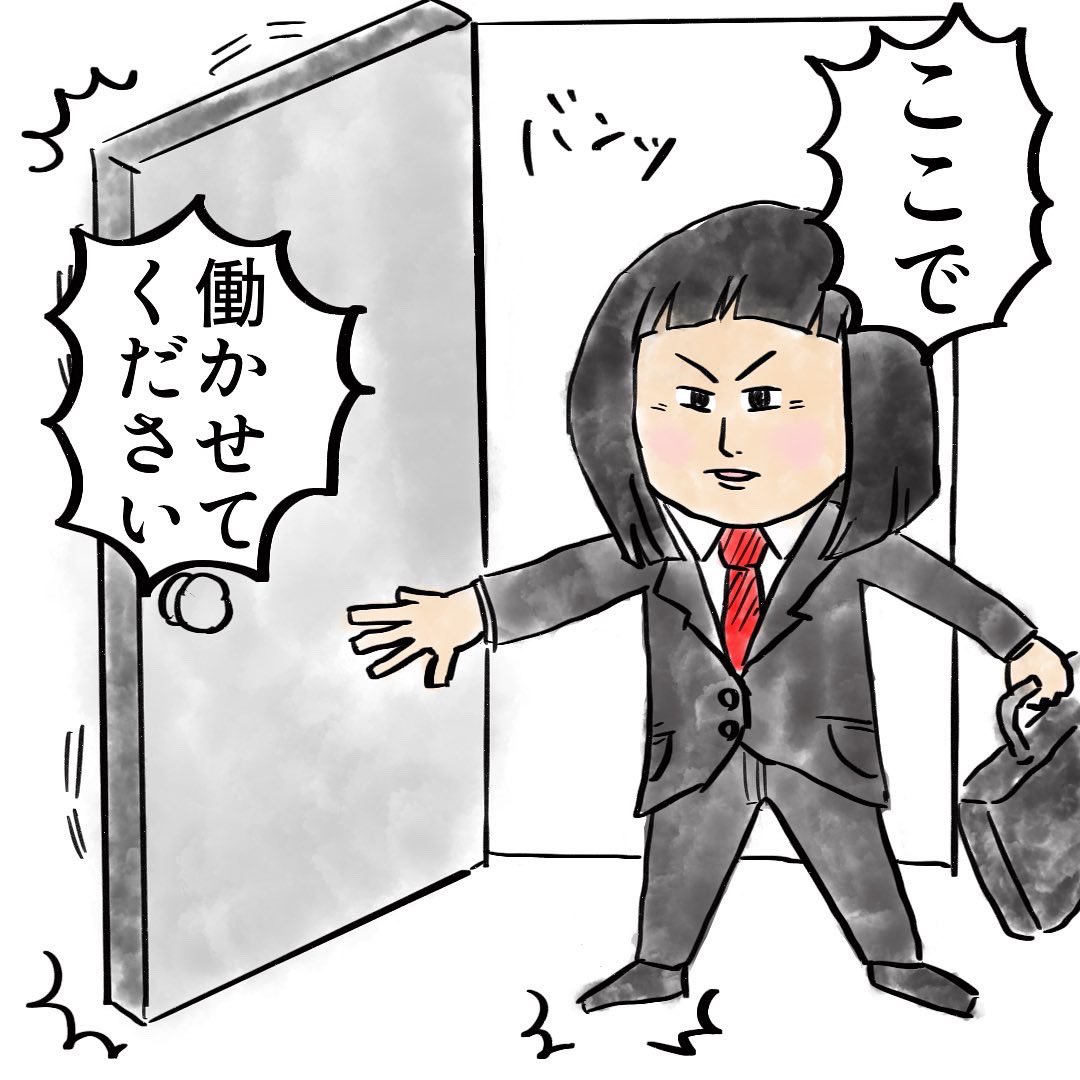 「がんばれ!!コハクガワくん」
1/2

 #漫画が読めるハッシュタグ #漫画 