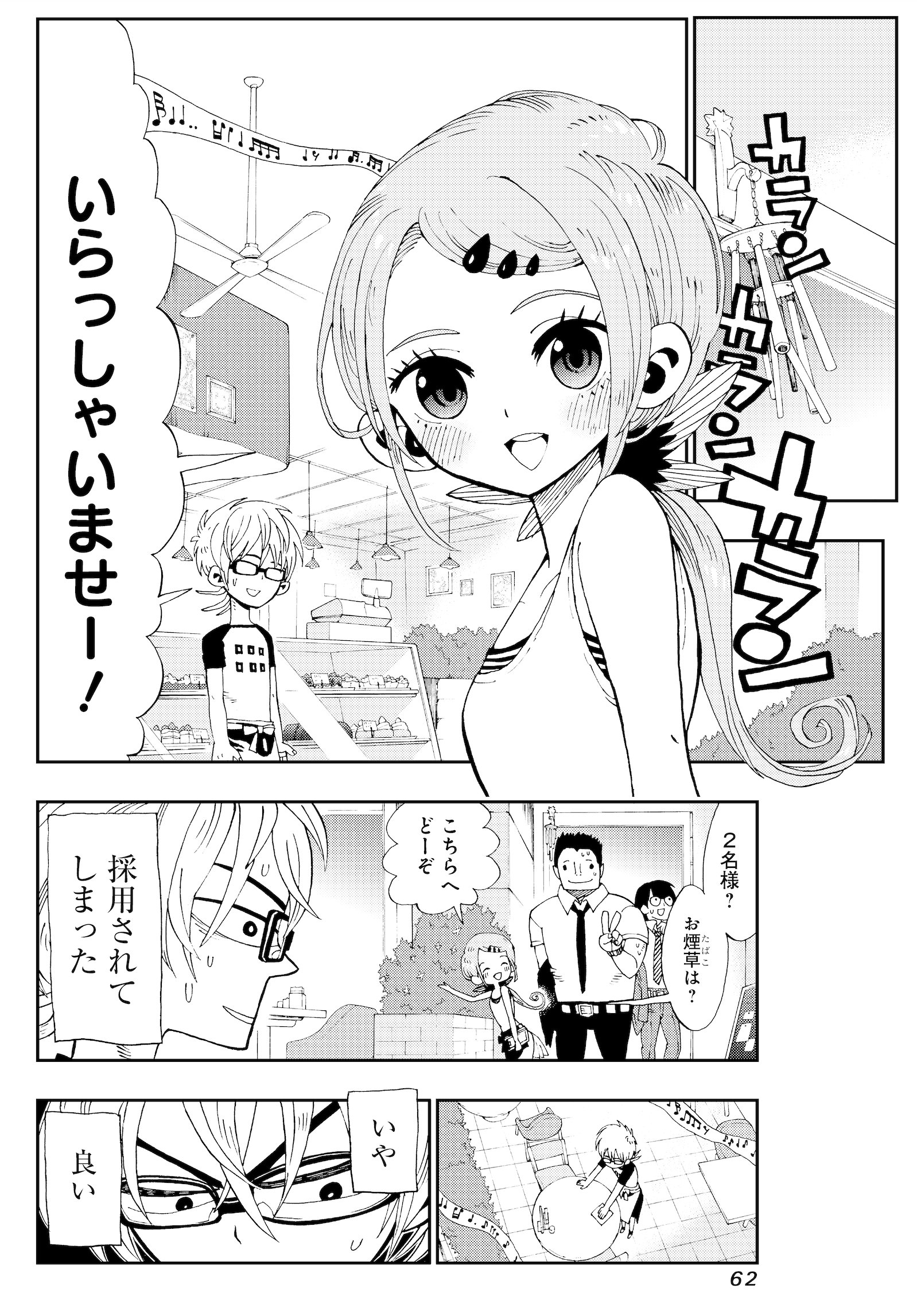 yu♡ページ ROLEX 179174G V番 デイトジャスト 黒文字盤 10Pダイヤ 保証書