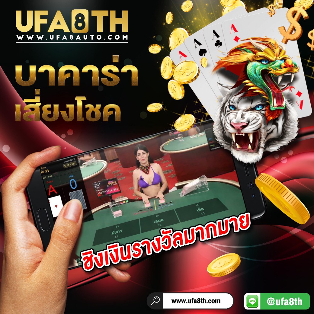 ทีเด็ดอาตี๋เล็ก tweet media