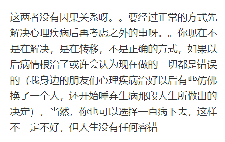 变成小熊 tweet media