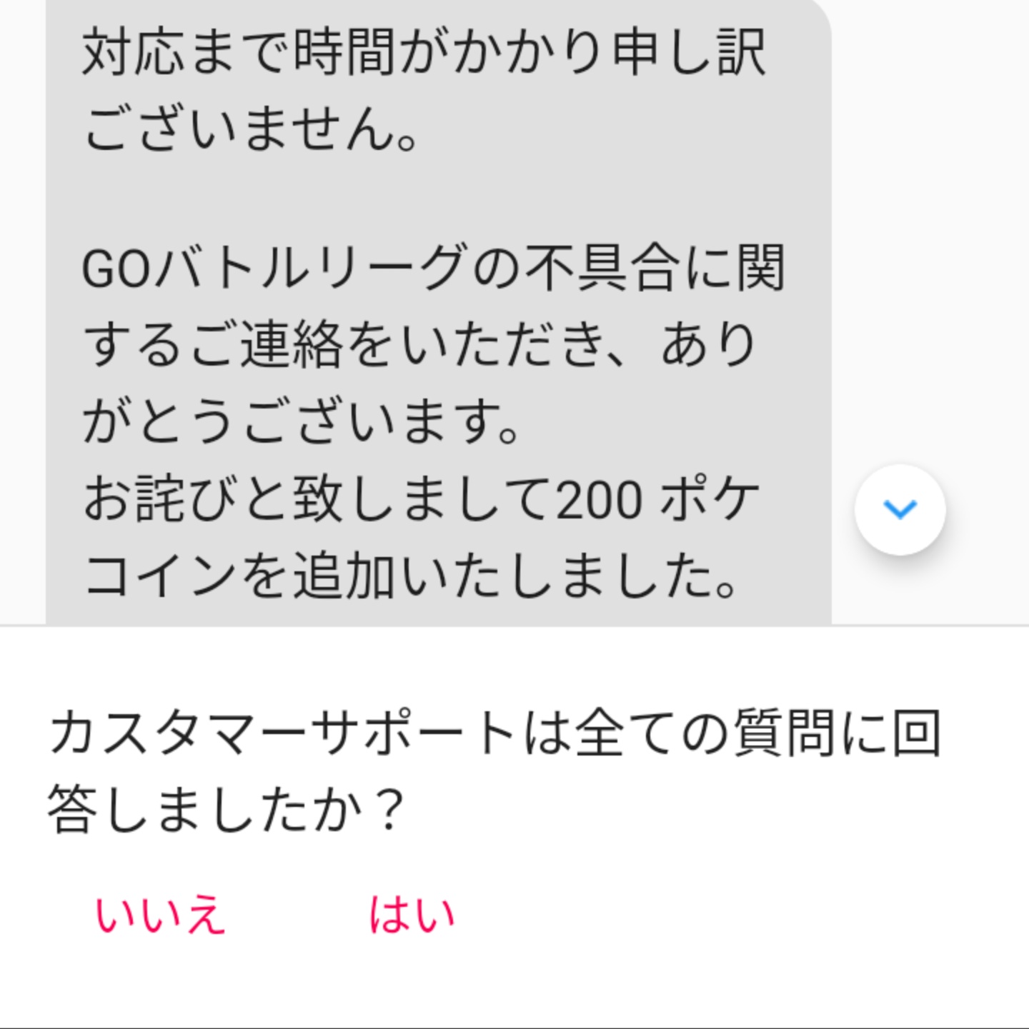 Team すす 55susu55 Twitter