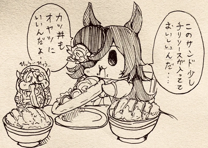 ミニ甜花ちゃんとオヤツを食べるライスシャワー 