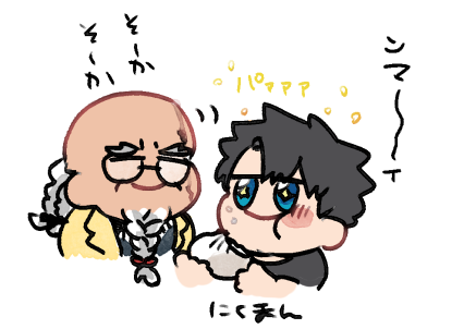 描きながら描いてたらくがき詰め。張角はイケイケ老獪ジジイ枠かなと思ったけどカルデアではやさしめイケイケおじいちゃんでいいね 