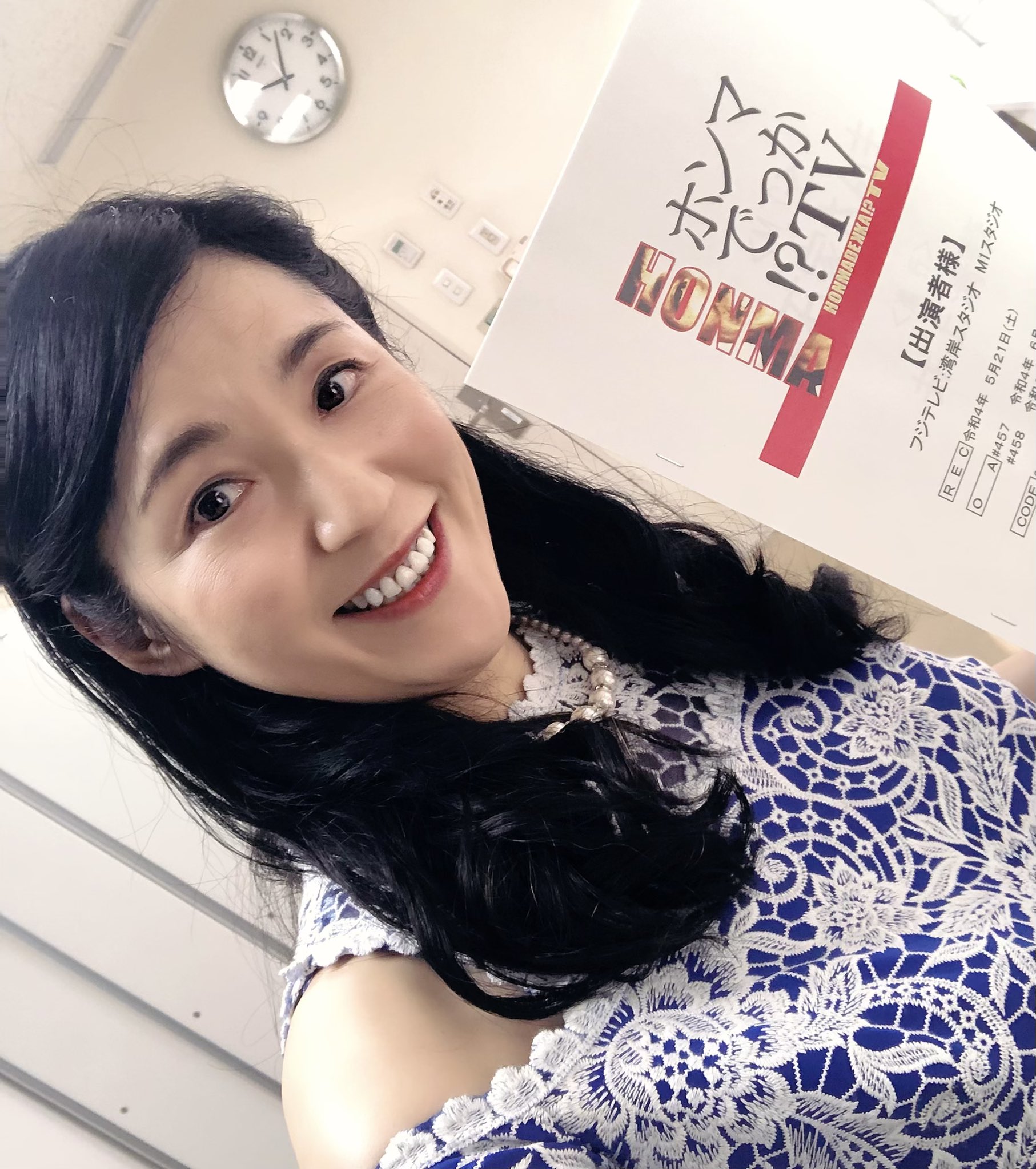 牛窪恵 今晩の【ホンマでっか？！TV】は、純烈がかなり面白い！…私うしくぼ、経営学の立場でいくつかお話ししてます✨ぜひ見て下さいねー！ #フジテレビ  #カンテレ #ホンマでっか #純烈 #牛窪恵 https://t.co ...