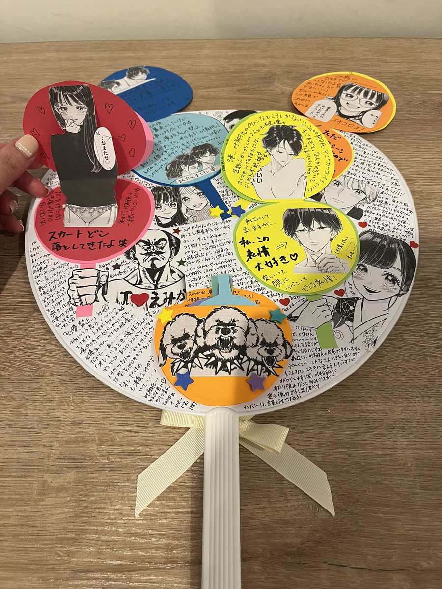 えーん読者さま(@kinakoooook )からこんな素敵な推しうちわをいただきました🥹🤍🤍🤍
あけた瞬間嬉しすぎて泣いちゃいました🥲🥲
うちわにもちっちゃいうちわにもたっくさんキャラへの思いを書き込んでくださって....
本当に幸せです‼︎引き続き君ベツめっちゃ頑張ります😊🥹