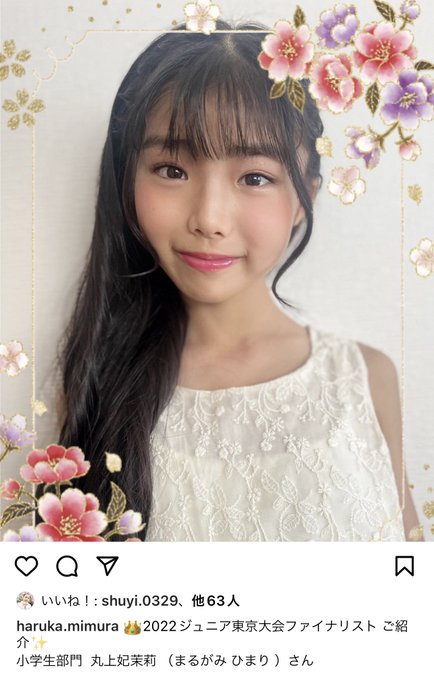 Twitterのコスプレ画像29