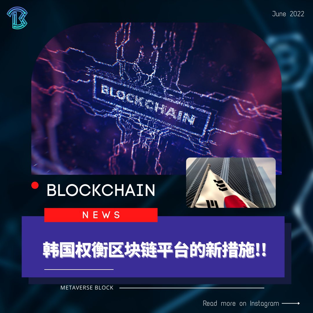 Metaverseblock_ tweet picture