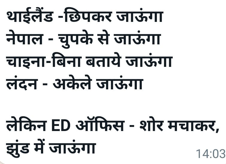 kaushikkt's tweet image. @INCIndia 
#EDinterview