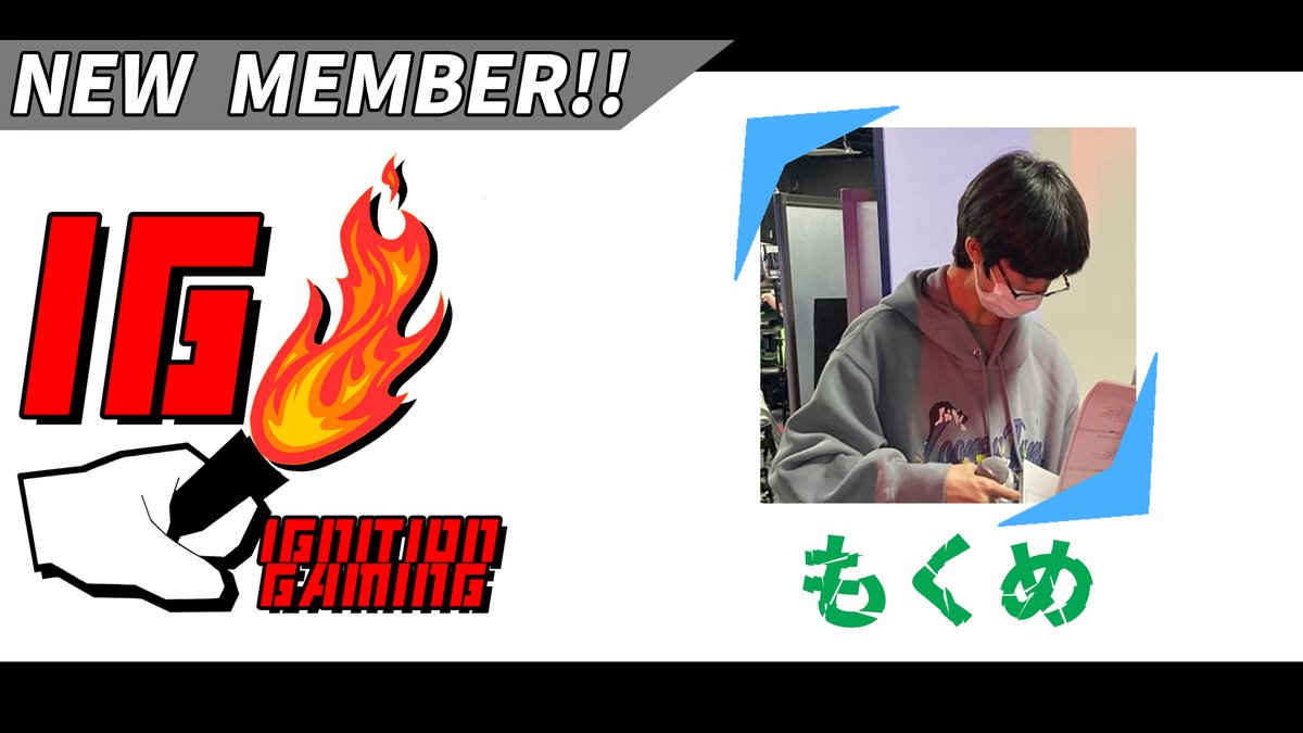 IgnitionGaming7's tweet photo. 【新メンバー加入のお知らせ】
この度IGに元Gecko GaminGのあしゃると君ともくめ君が加入する運びとなりました!
あしゃると君はVとしてRAVEに、もくめ君は大会班としての加入となります!
▼あしゃると(@Ashault_VT)
▼もくめ(@mokume_P5P)
#GGIGG #IgnitionGaming #GeckoGaminG https://t.co/y68kwcGuJg