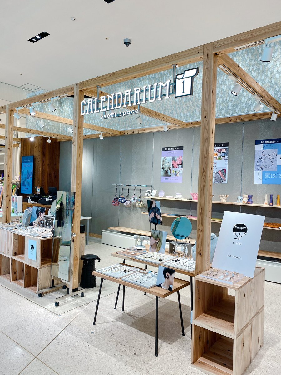 uto_accessory's tweet photo. 神戸マルイ1F
6/15〜21まで出店中です✨ https://t.co/G2ZJqt3vPy