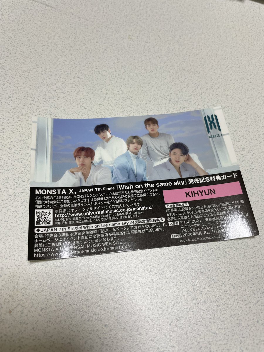 _mxo10's tweet photo. 【譲】MONSTAX キヒョン ハイタ/ミーグリ券 

1枚：6000円

郵送の場合は入金確認後普通郵便にて郵送。
※レタ���の場合送料＋300円

出来るだけ早く発送します！
名古屋会場での取引も可能です🌟

#ミニョク #ハイタッチ券 #ハイタ #ミーグリ #モネク #MONSTA_X #名古屋 https://t.co/J2AiF7HAgZ