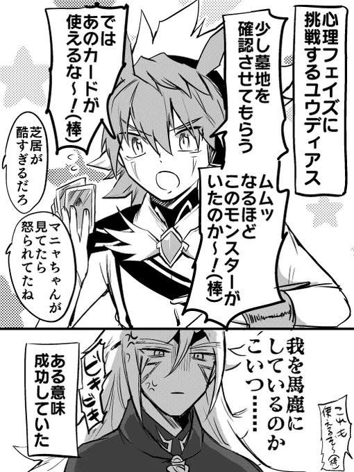 修行の成果 