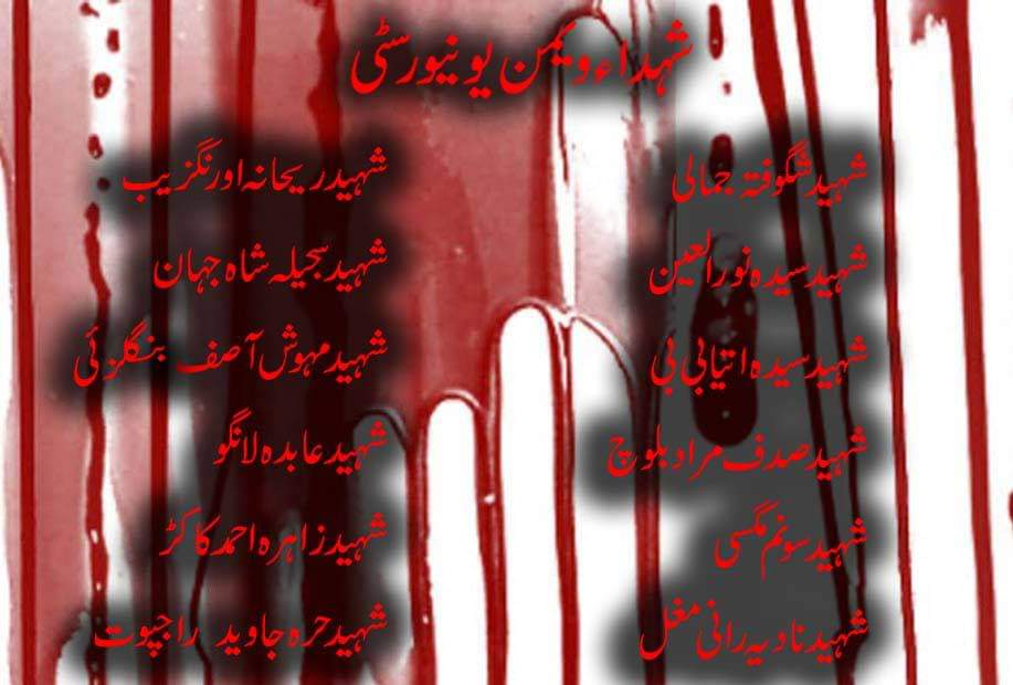 sbkwu's tweet photo. *سانحہ کوئٹہ 15 جون 2013 کو 9 سال مکمل*
کوئٹہ میں سردار بہادر خان ویمن یونیورسٹی اور بولان میڈیکل کمپلیکس میں ہوئے دہشت گردی کے ہولناک واقعات کو 9 سال بیت گئے،حملے میں 15 طالبات، ڈپٹی کمشنر کوئٹہ اور ڈاکٹر سمیت 30 افراد شہید جبکہ درجنوں زخمی ہوئے تھے۔

#SBKBlast https://t.co/9N97wRTQ2L