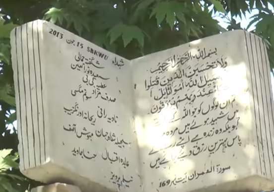 sbkwu's tweet photo. *سانحہ کوئٹہ 15 جون 2013 کو 9 سال مکمل*
کوئٹہ میں سردار بہادر خان ویمن یونیورسٹی اور بولان میڈیکل کمپلیکس میں ہوئے دہشت گردی کے ہولناک واقعات کو 9 سال بیت گئے،حملے میں 15 طالبات، ڈپٹی کمشنر کوئٹہ اور ڈاکٹر سمیت 30 افراد شہید جبکہ درجنوں زخمی ہوئے تھے۔

#SBKBlast https://t.co/9N97wRTQ2L