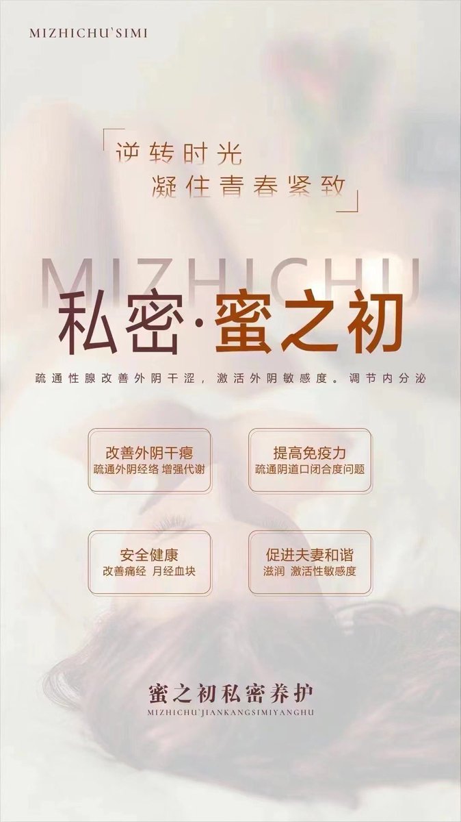 xiaochen0223's tweet photo. 🙆 卵巢早衰 五大信号：
👉 第一，容易疲劳
👉 第二，性欲下降，性冷淡
👉 第三，失眠、爱做梦
👉 第四，急躁或抑郁
👉 第五，月经量减少
#阴道炎 #私密护理 #外阴粉嫩  #干涩松弛 #漏尿 #妇科炎症 #缩阴 #缩阴液 #性生活 #hpv #紧致 #性福 #宫颈糜烂 #霉菌性阴道炎 #长沙 #湖南 https://t.co/mhx27Jid1S