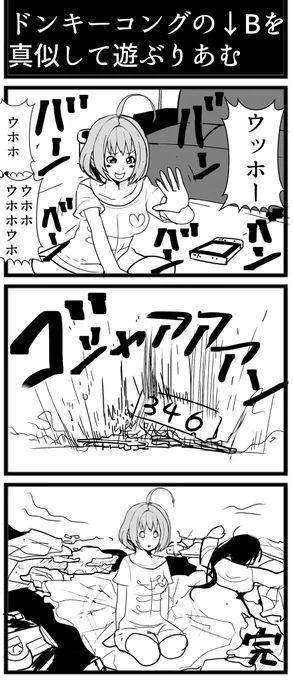 ↓B
#夢見りあむ #デレマス 