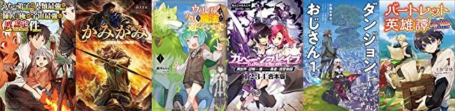レジェンド オブ イシュリーンのtwitterイラスト検索結果